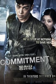 Commitment (2013) HD
